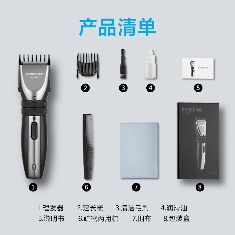 Poree PC1905 Professional Electric Hair Clipper Rechargeable Hair Trimmers - Image 10
