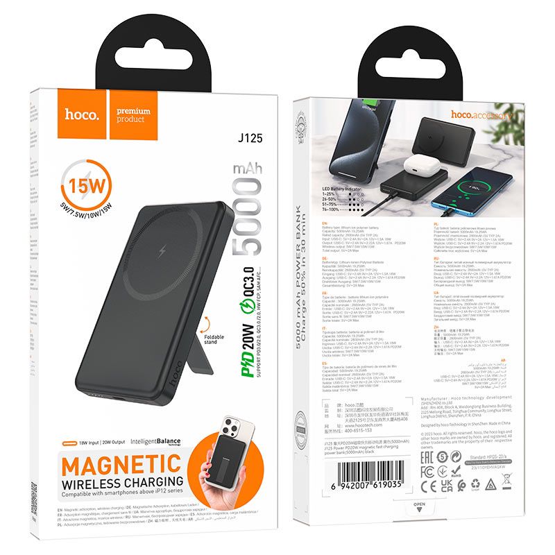 Power Bank “J125A Power” PD20W Wireless Charging 10000mAh - Image 4