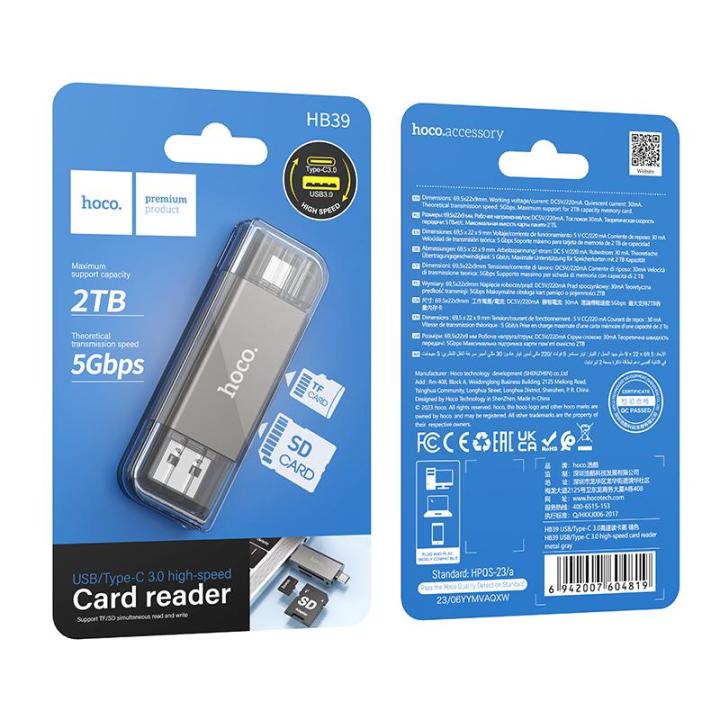 HOCO Original HB39 2-in-1 SD Card reader | USB Memory SD Card Reader | Type C USB 3.0 to SD TF Micro SD Adapter - Image 3