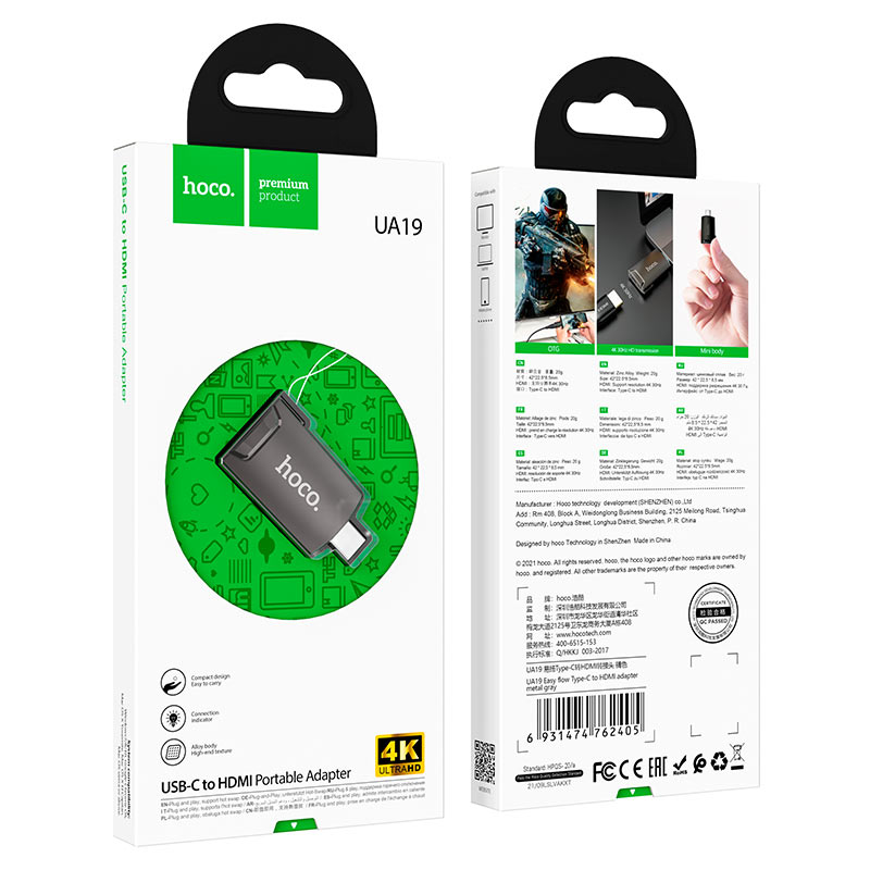 HOCO UA19 Type C To HDMI Adapter